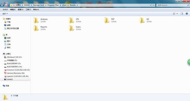 結(jié)果保存路徑.jpg 結(jié)果保存路徑.jpg