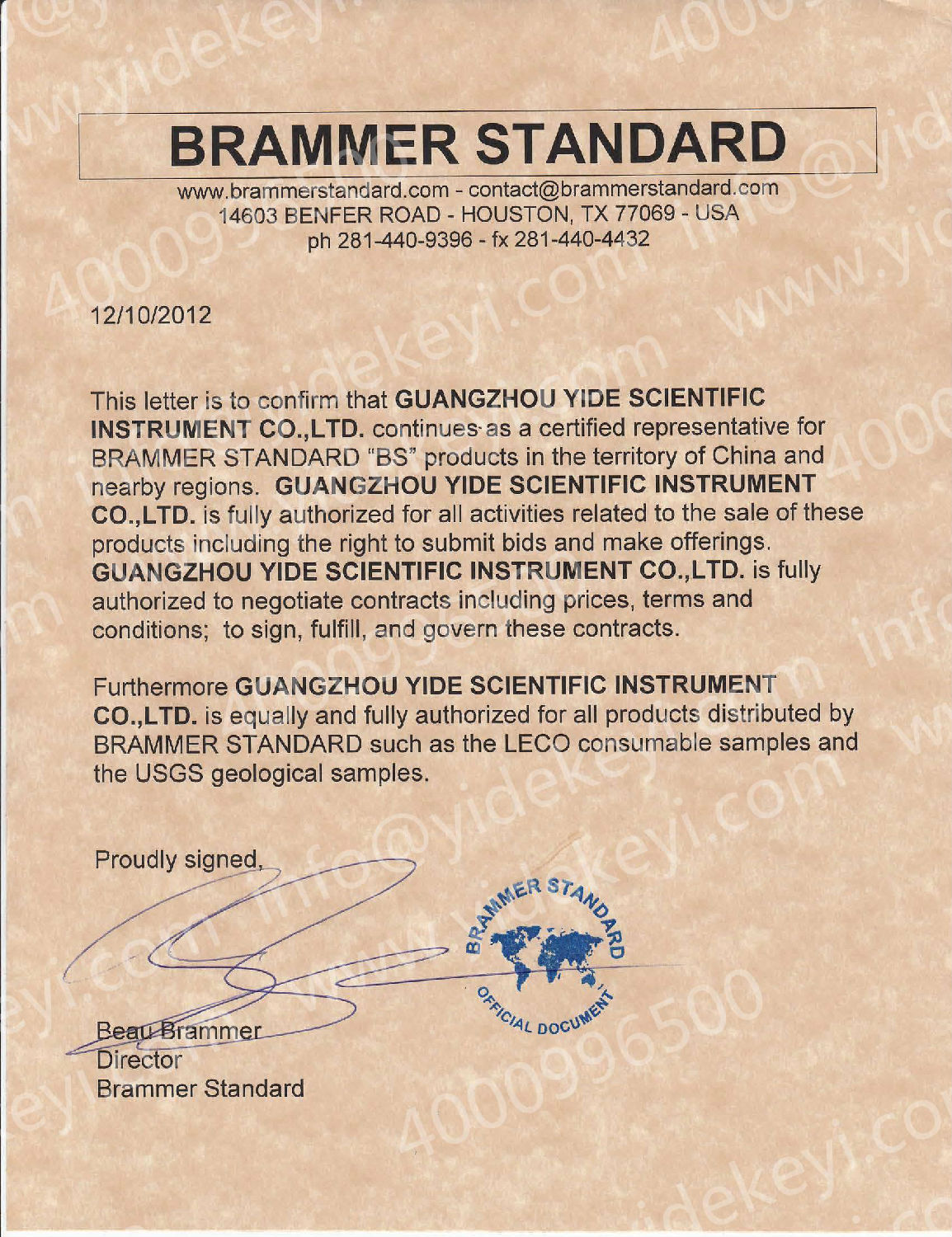 BS標(biāo)樣授權(quán)書(shū) BS標(biāo)樣授權(quán)書(shū)