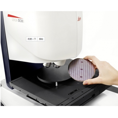 Leica DCM8采用創(chuàng)新性高清微顯示掃描技術(shù) Leica DCM8采用創(chuàng)新性高清微顯示掃描技術(shù)