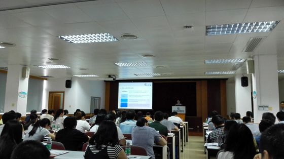 中廣測(cè)__樣品前處理整體解決方案技術(shù)交流會(huì) 中廣測(cè)__樣品前處理整體解決方案技術(shù)交流會(huì)