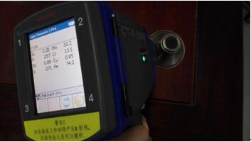 手持式光譜儀 手持式光譜儀