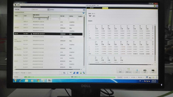 德國(guó)斯派克直讀光譜儀MAXx 07