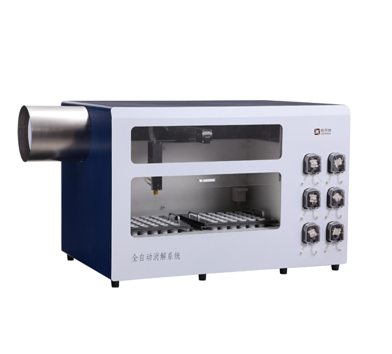 全自動石墨消解儀 全自動石墨消解儀