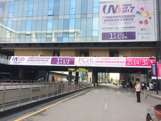 廣州分析展之儀德公司 廣州分析展之儀德公司