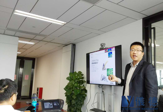 手持式光譜儀交流會 手持式光譜儀交流會