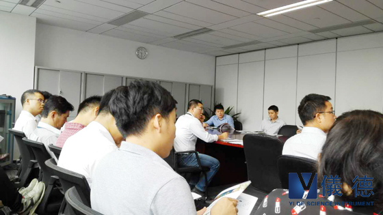 手持式光譜儀交流會 手持式光譜儀交流會