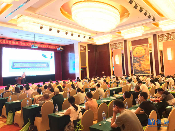 斯派克光譜儀研討會(huì) 斯派克光譜儀研討會(huì)