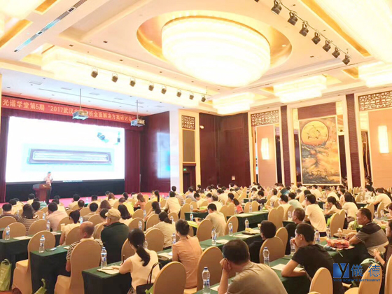 斯派克光譜儀研討會(huì) 斯派克光譜儀研討會(huì)