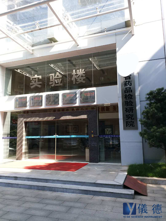 手持式分析儀藥品檢測(cè) 手持式分析儀藥品檢測(cè)