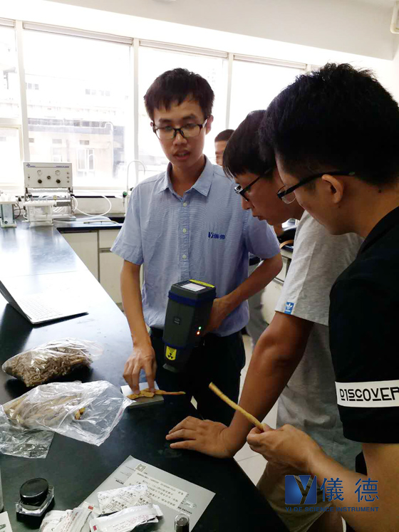 手持式分析儀藥品檢測(cè) 手持式分析儀藥品檢測(cè)