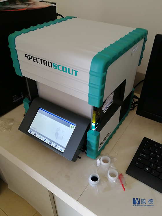 便攜式X射線熒光光譜儀 便攜式X射線熒光光譜儀
