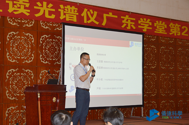 直讀光譜儀廣東學(xué)堂 直讀光譜儀廣東學(xué)堂