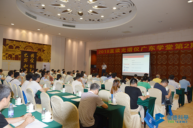 直讀光譜儀廣東學(xué)堂 直讀光譜儀廣東學(xué)堂