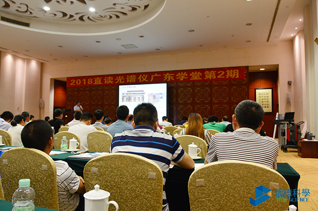 直讀光譜儀廣東學(xué)堂 直讀光譜儀廣東學(xué)堂