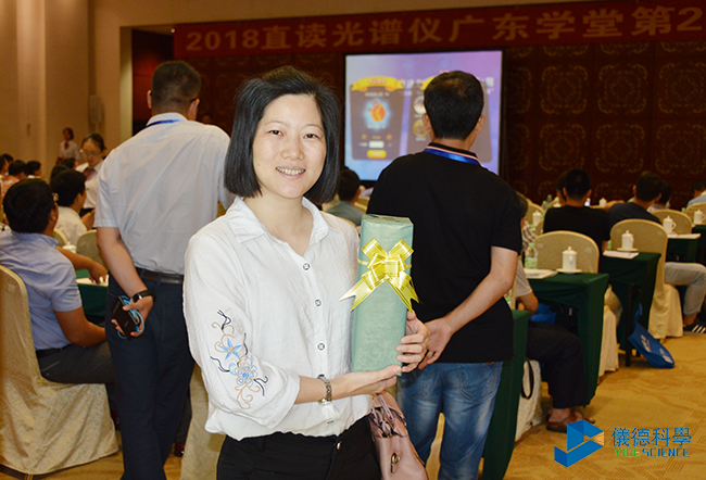 直讀光譜儀廣東學(xué)堂 直讀光譜儀廣東學(xué)堂