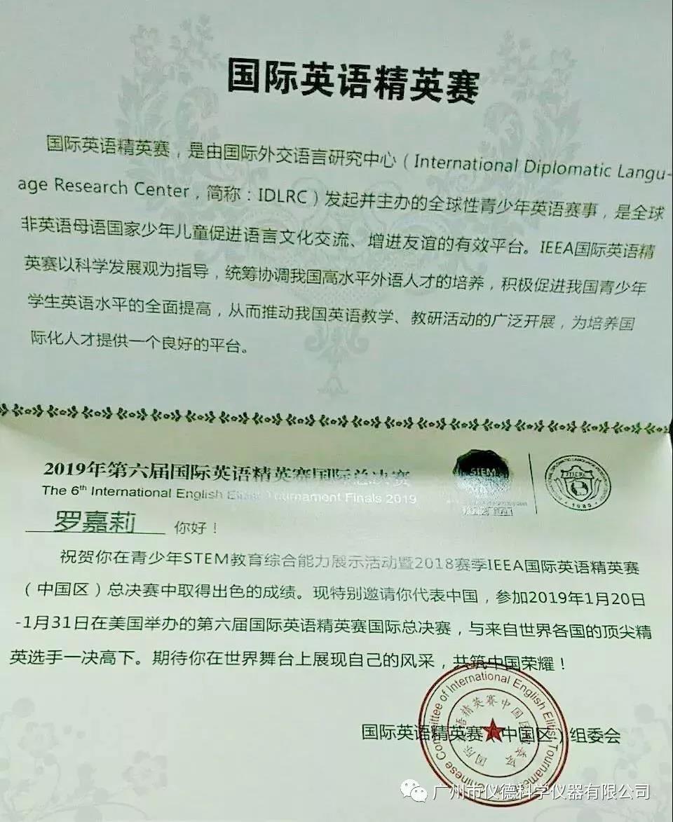 微信圖片_20180903153702.jpg 微信圖片_20180903153702.jpg