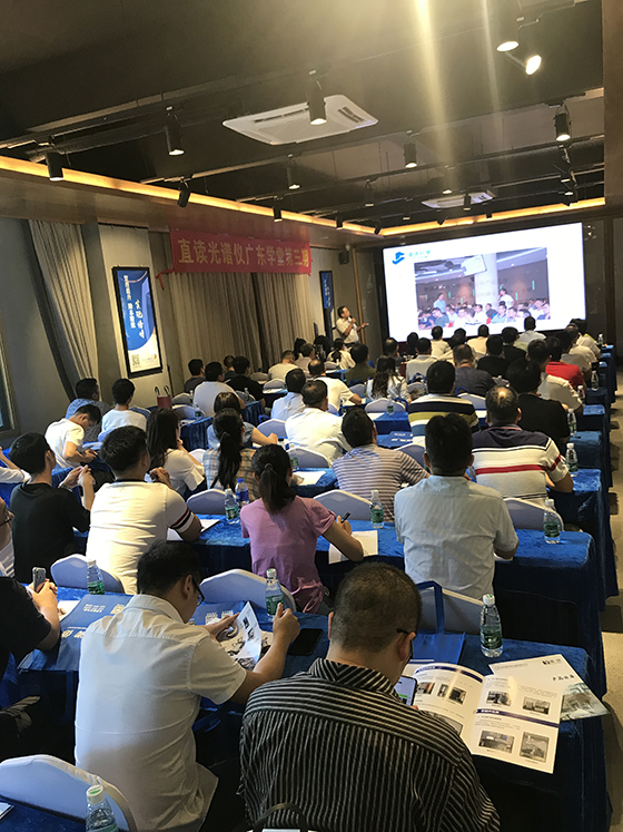 直讀光譜儀廣東學(xué)堂會議 直讀光譜儀廣東學(xué)堂會議