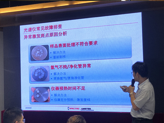 直讀光譜儀廣東學(xué)堂 直讀光譜儀廣東學(xué)堂