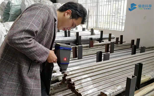 手持現(xiàn)場1.png 手持現(xiàn)場1.png