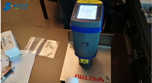 斯派克手持式光譜儀.png 斯派克手持式光譜儀.png