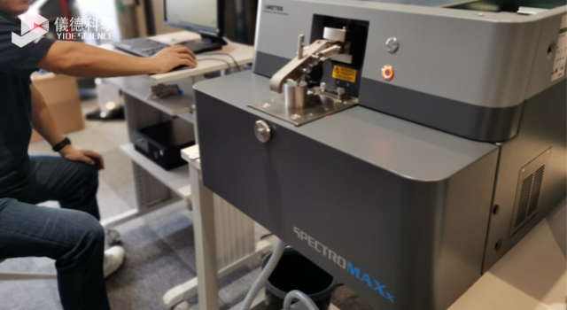 SPECTROMAXx直讀光譜儀.png SPECTROMAXx直讀光譜儀.png