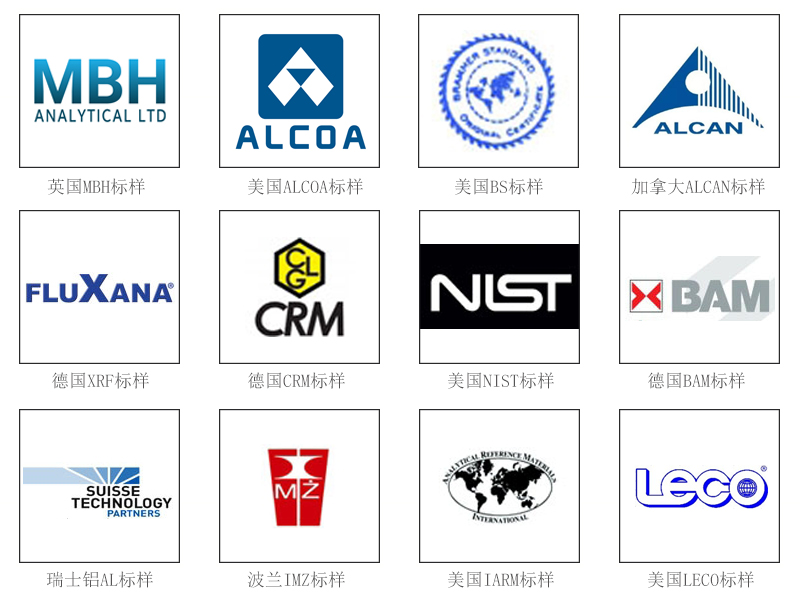 標(biāo)樣Logo合集.jpg 標(biāo)樣Logo合集.jpg