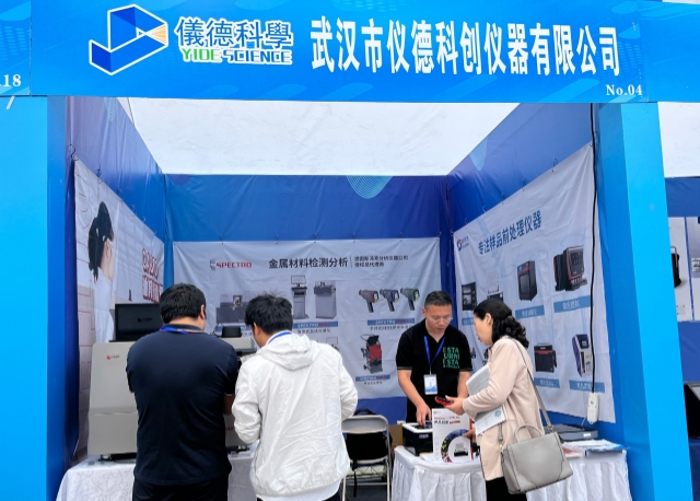 儀德展位 儀德展位