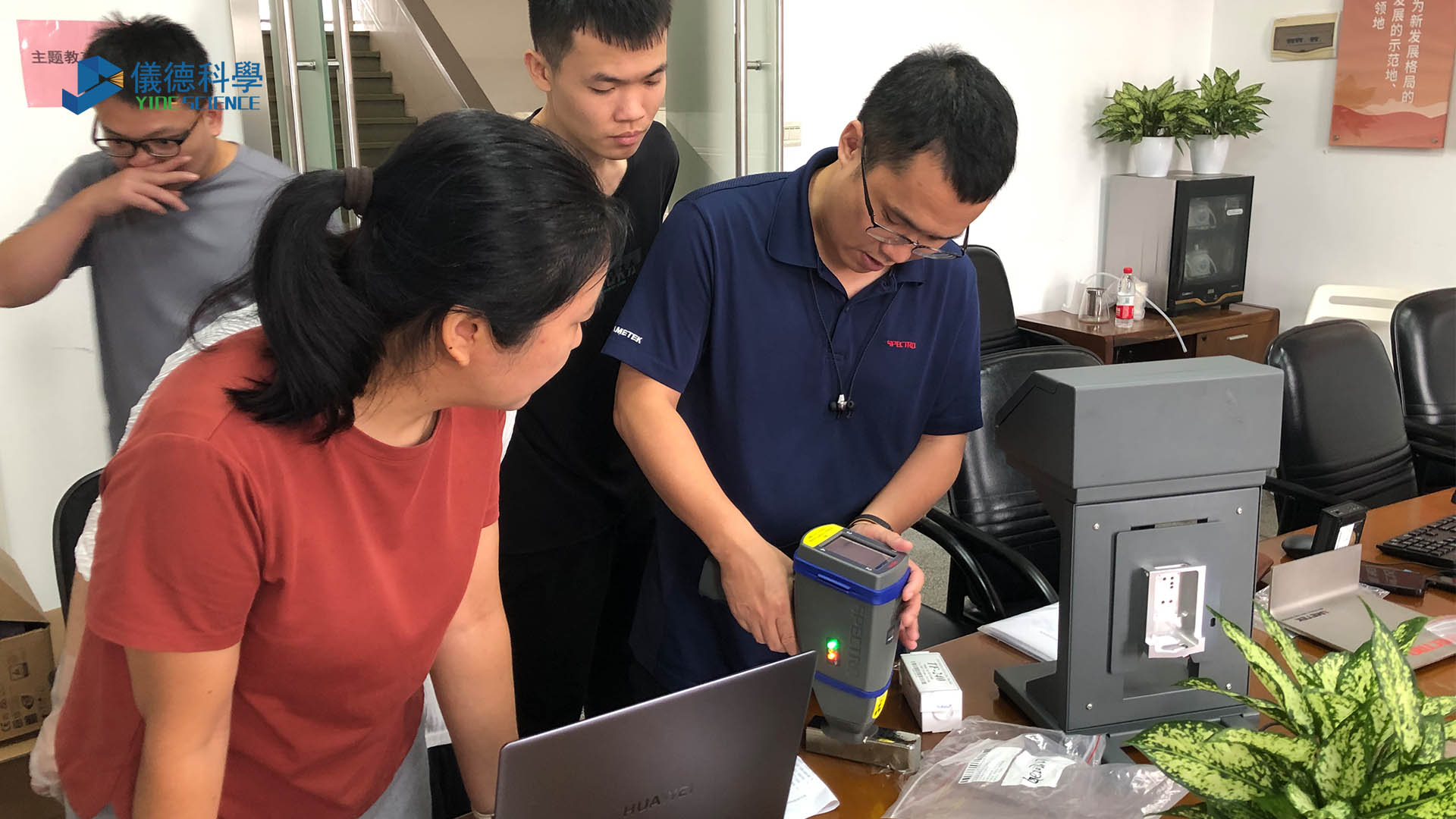 廣東某檢測中心選擇儀德:提供優(yōu)質(zhì)儀器與專業(yè)售后服務(wù) 廣東某檢測中心選擇儀德:提供優(yōu)質(zhì)儀器與專業(yè)售后服務(wù)