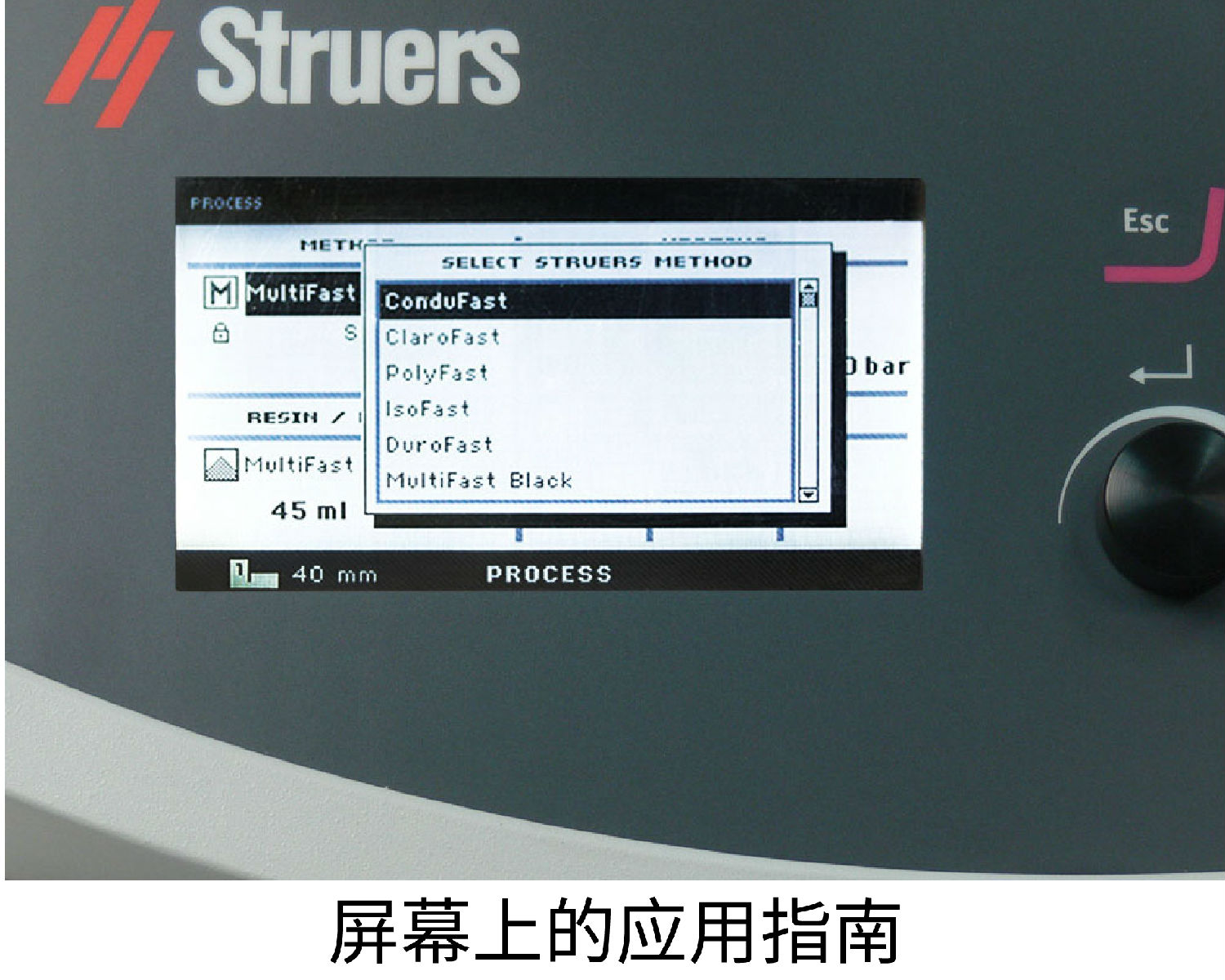 屏幕上的應用指南