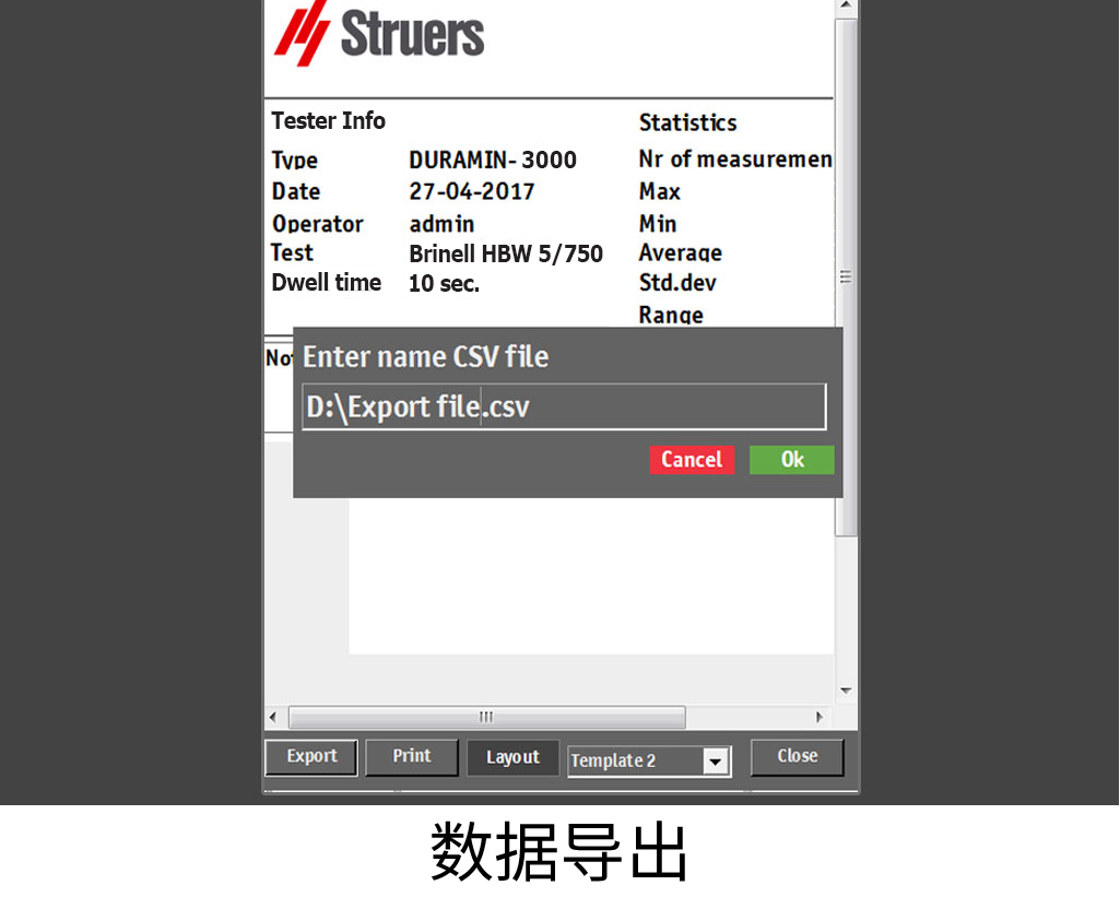 數(shù)據(jù)導出 數(shù)據(jù)導出