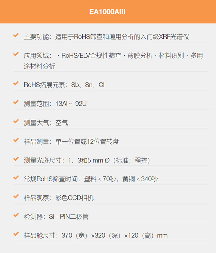 技術(shù)規(guī)格 技術(shù)規(guī)格