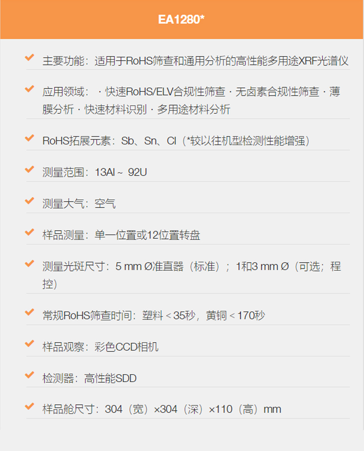 技術(shù)規(guī)格 技術(shù)規(guī)格