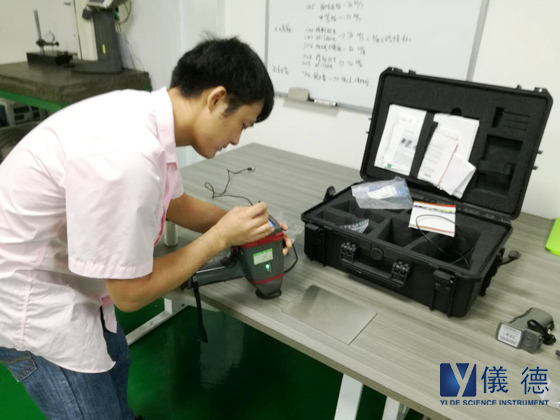 手持式光譜儀 手持式光譜儀