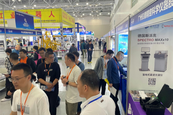 廣州儀德 廣州儀德