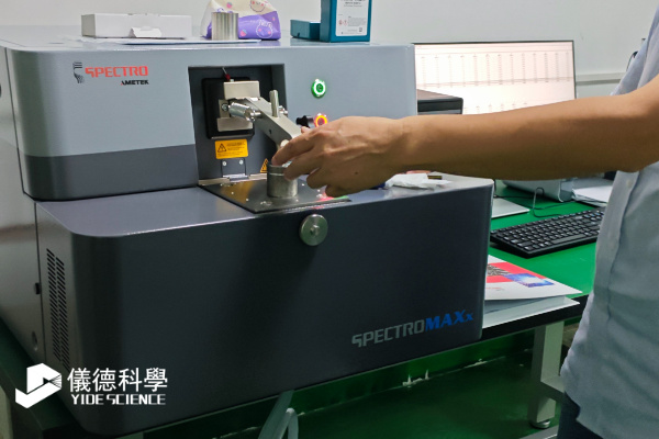 斯派克直讀光譜儀 斯派克直讀光譜儀